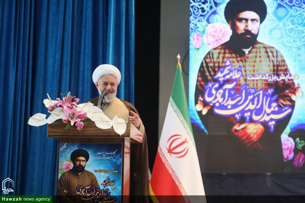 بزرگداشت سید جمال‌الدین اسد آبادی، بزرگداشت دیپلماسی فعال و اصیل ایرانی است 