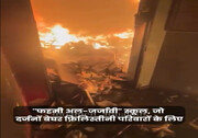 वीडियो / ज़ायोनीवादियों ने पूर्वी ग़ज़्ज़ा के अल-दराज पड़ोस में फ़हमी अल-जरजावी स्कूल को निशाना बनाया