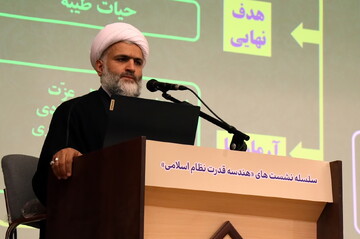 منظومه فکری رهبر انقلاب الگویی برای حکمرانی اسلامی و سنجش عملکرد مسئولان است