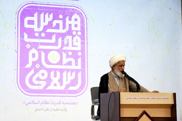 ولایت فقیه، هندسه قدرت نظام اسلامی را رقم می‌زند / توحید اجتماعی بدون جهاد و ولایت ناقص است