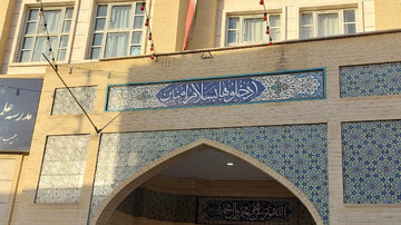 مدرسه علمیه آل یاسین قم ثبت‌نام می‌کند