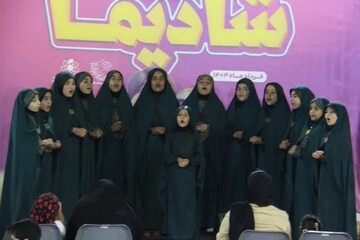 ویژه برنامه «شادیما» در کاشان با هدف افزایش آگاهی جمعیت برگزار شد