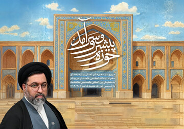 یادداشت / قم و مشهد، دو بال یک پرواز ناتمام