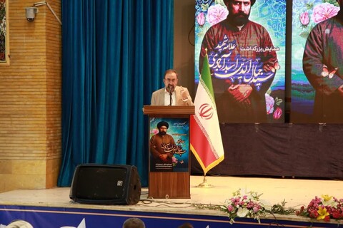 تصاویر /  آیین گرامیداشت سید جمال‌الدین اسدآبادی