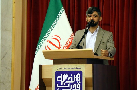 تصاویر/ نشست ولایت فقیه "هندسه قدرت نظام اسلامی"