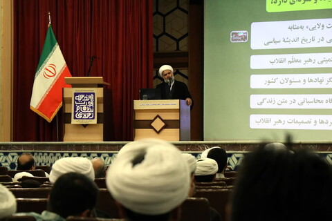 تصاویر/ نشست ولایت فقیه "هندسه قدرت نظام اسلامی"