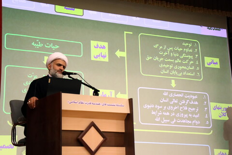 تصاویر/ نشست ولایت فقیه "هندسه قدرت نظام اسلامی"