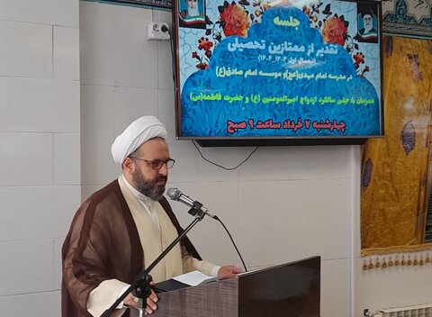 مراسم تقدیر و تجلیل از طلاب ممتاز