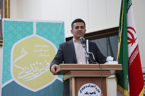 همایش هنر زندگی در خوزستان