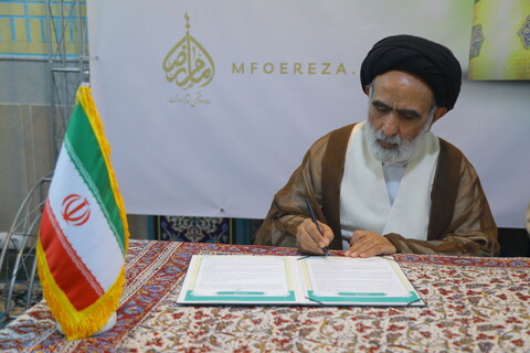 تصاویر / مراسم تفاهم‌نامه حوزه نمایندگی ولی‌فقیه در وزارت جهادکشاورزی با مرکز فقهی امام رضا (ع)
