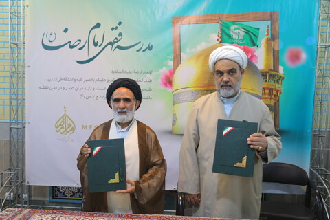 تصاویر / مراسم تفاهم‌نامه حوزه نمایندگی ولی‌فقیه در وزارت جهادکشاورزی با مرکز فقهی امام رضا (ع)