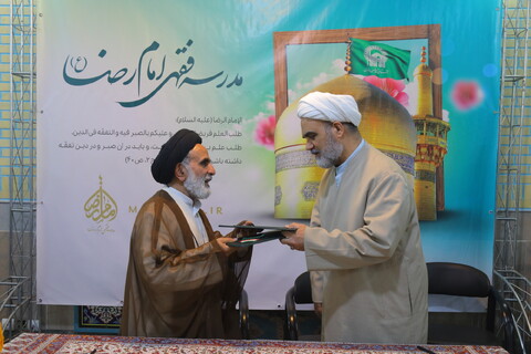 تصاویر / مراسم تفاهم‌نامه حوزه نمایندگی ولی‌فقیه در وزارت جهادکشاورزی با مرکز فقهی امام رضا (ع)