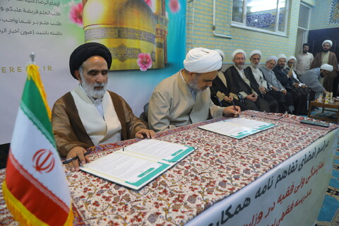 تصاویر / مراسم تفاهم‌نامه حوزه نمایندگی ولی‌فقیه در وزارت جهادکشاورزی با مرکز فقهی امام رضا (ع)