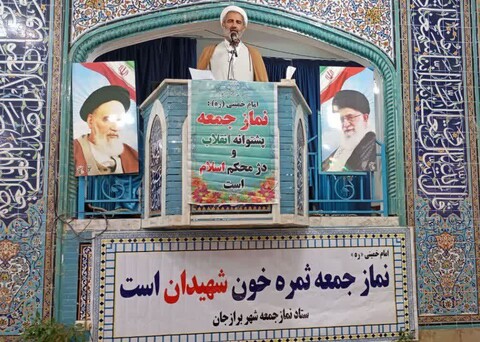 نماز جمعه برازجان به روایت تصویر