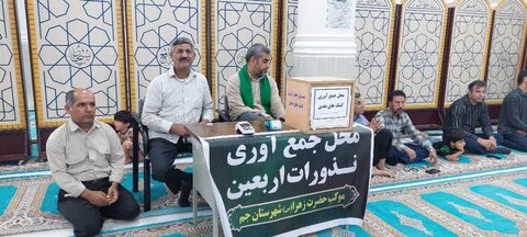 نمازجمعه امروز شهر جم به روایت تصویر