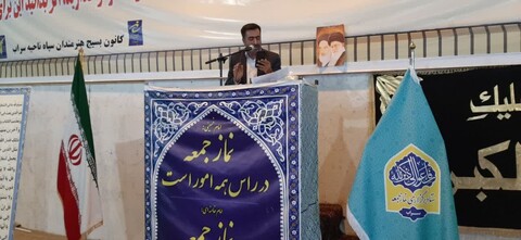 تصاویر/ نماز جمعه سراب