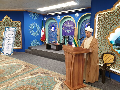 تصاویر/ گردهمایی مبلغین فعال گروه های تبلیغی استان آذربایجان شرقی در قم