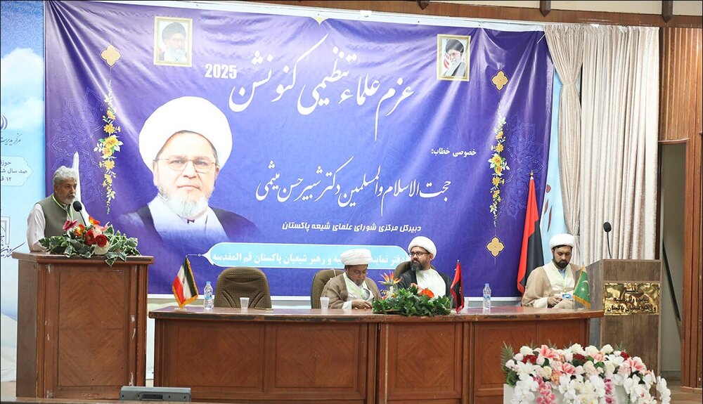 تأکید علمای پاکستان بر اهمیت آزاد سازی قدس