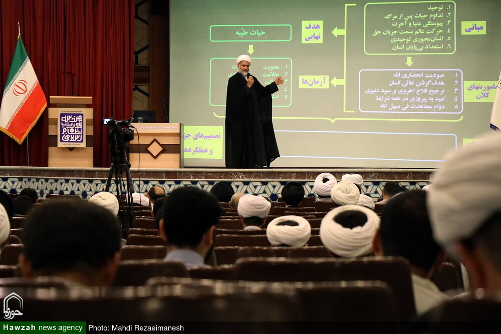 تصاویر/ نشست ولایت فقیه "هندسه قدرت نظام اسلامی"