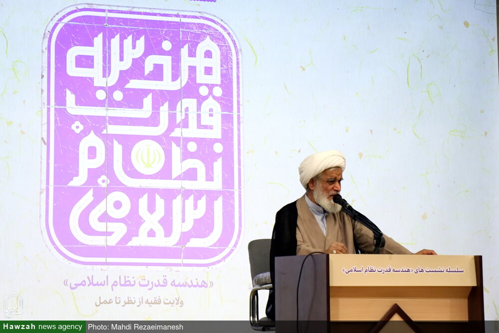 ولایت فقیه، هندسه قدرت نظام اسلامی را رقم می‌زند / توحید اجتماعی بدون جهاد و ولایت ناقص است