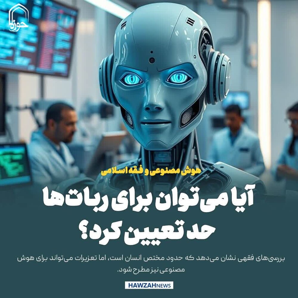 عکس نوشت| انقلاب اسلامی ایران، تحقق آرمان ۱۴۰۰ ساله حکومت الهی است