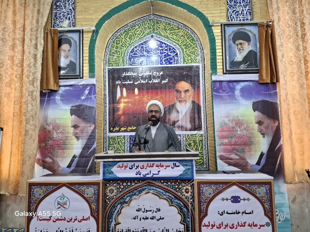 نماز جمعه شهرستان بدره