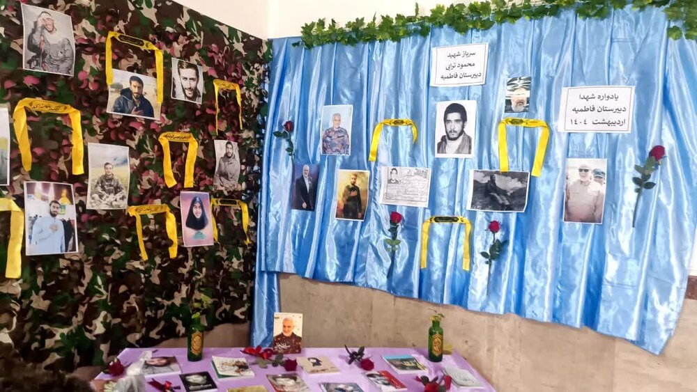 اختتامیه طرح گفتمان افق روشن در استان البرز برگزار شد+عکس