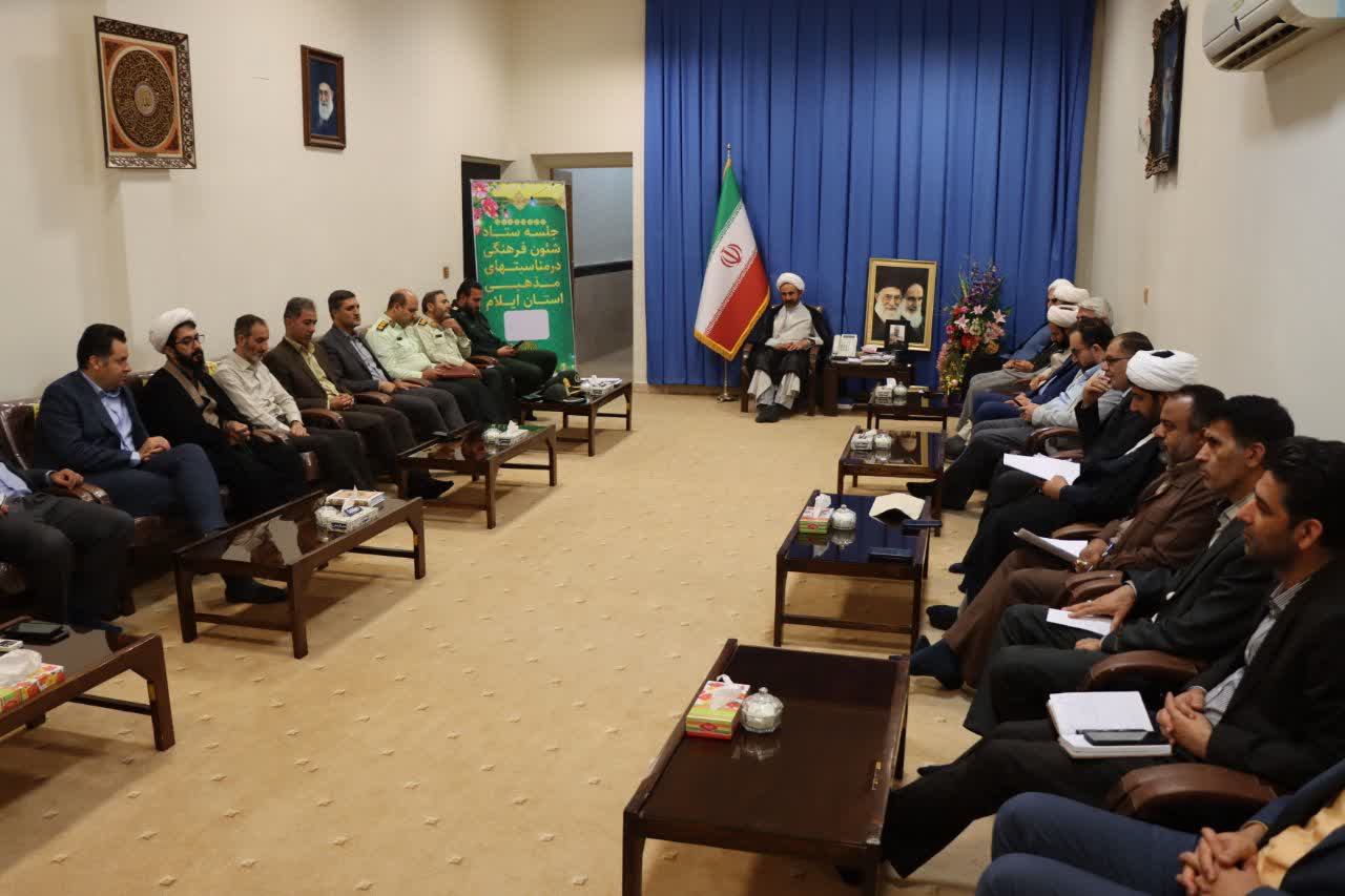 برگزاری جلسه ستاد شئون فرهنگی استان ایلام