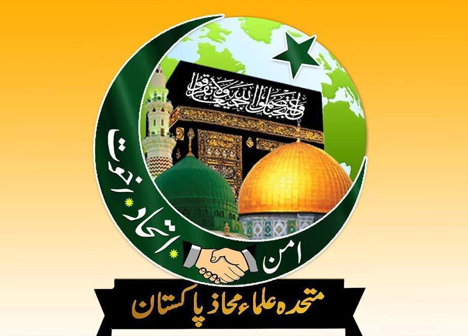 Maulamaa wa Pakistan watoa ombi la Kuzingatiwa kwa viongozi wa Saudia