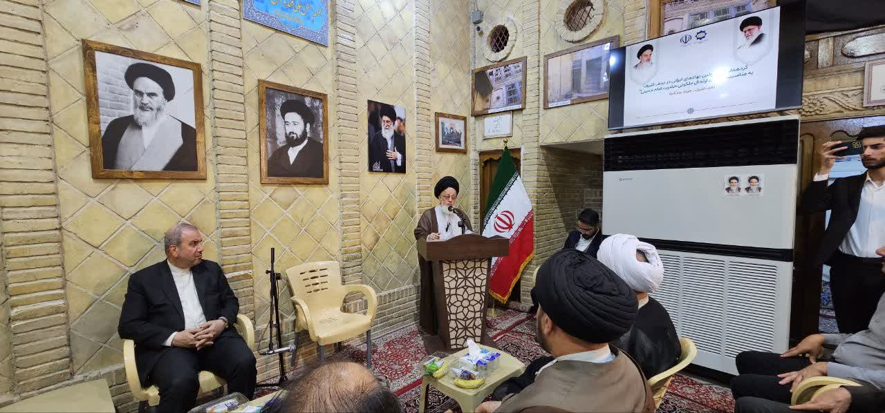 بزرگداشت سالگرد ارتحال امام خمینی (ره) در نجف اشرف؛ تاکید بر دستاوردهای انقلاب اسلامی