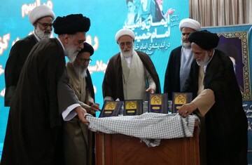 رونمایی از کتاب ایمان به راه امام خمینی (ره)