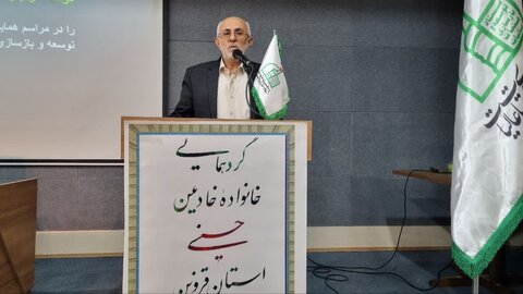 تصاویر / همایش تجلیل از همسران و‌ مادران خادمین حسینی ستاد عتبات و عالیات استان قزوین