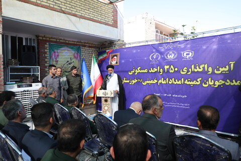 آیین واگذاری 350 واحد مسکونی به مددجویان کمیته امداد در شهرستان کارون