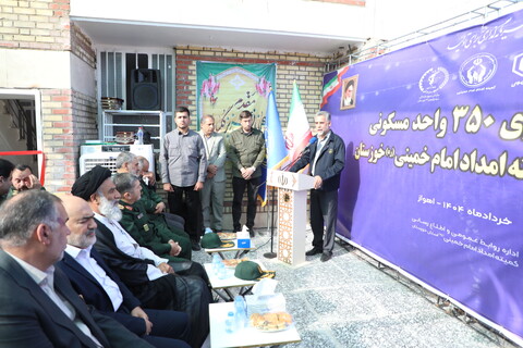 آیین واگذاری 350 واحد مسکونی به مددجویان کمیته امداد در شهرستان کارون