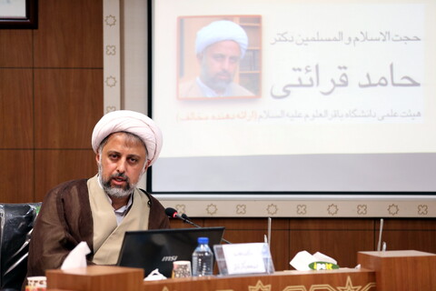 تصاویر/ نشست علمی «ارتباطات روشی علم تاریخ و علم کلام»