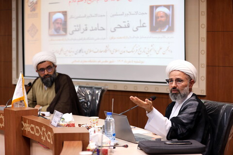 تصاویر/ نشست علمی «ارتباطات روشی علم تاریخ و علم کلام»