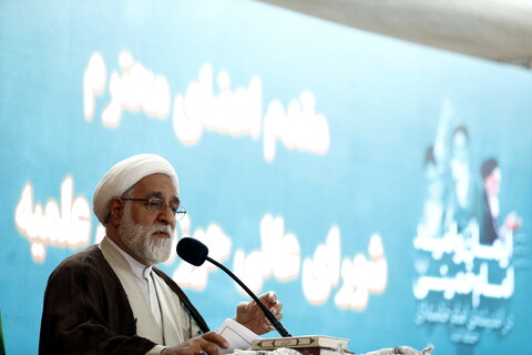 تصاویر/ اولین اجلاسیه سراسری «ایمان و امید امام خمینی(ره) در اندیشه امام خامنه ای»