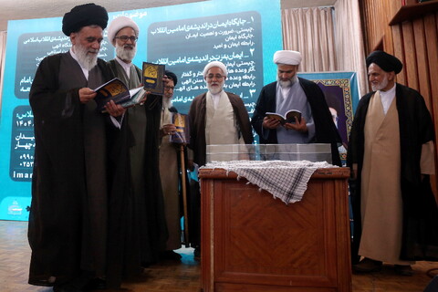 تصاویر/ اولین اجلاسیه سراسری «ایمان و امید امام خمینی(ره) در اندیشه امام خامنه ای»