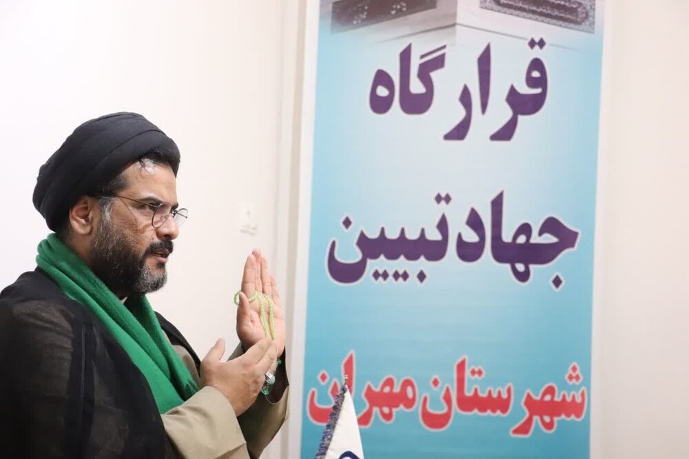 تصاویر/ جلسه قرارگاه جهاد تببین در شهرستان مهران تصاویر/ جلسه قرارگاه جهاد تببین در شهرستان مهران