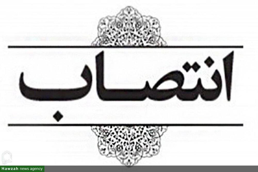 مشاور استاندار زنجان در امور روحانیت منصوب شد