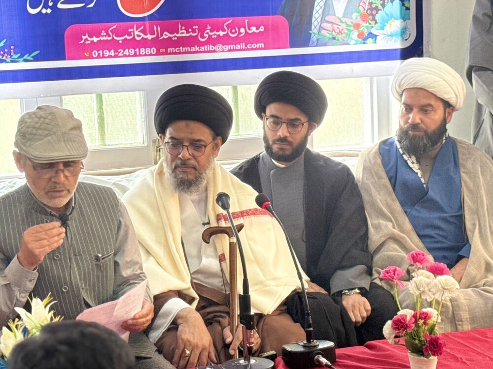 حجۃ الاسلام سید عقیل الغروی کا دورۂ جموں وکشمیر؛ تنظیم المکاتب کے مرکزی دفتر آمد