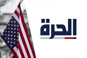 تاریخ مصرف شبکه «الحره» در عراق پایان یافت / پشت پرده تعطیلی شبکه‌های وابسته آمریکایی در منطقه