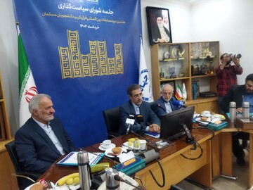 تصاویر/ نشست شورای سیاستگذاری هفتمین دوره مسابقات بین المللی قرآن دانشجویان مسلمان