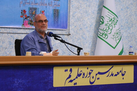تصاویر/ گردهمایی ائمه جماعات مساجد استان قم