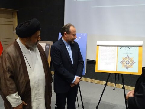 تصاویر/  آئین تجلیل از مقام علمی و عملی حجت الاسلام اصغری در ماکو