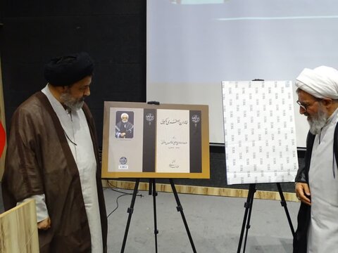 تصاویر/  آئین تجلیل از مقام علمی و عملی حجت الاسلام اصغری در ماکو