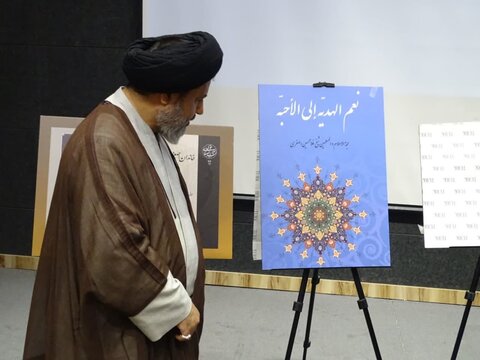 تصاویر/  آئین تجلیل از مقام علمی و عملی حجت الاسلام اصغری در ماکو