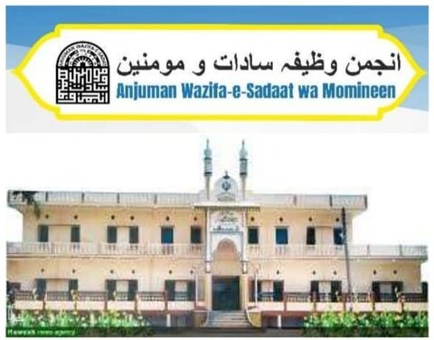 مبارکپور میں پہلی بار ایک خا ص تعلیمی و تربیتی پروگرام کا اہتمام