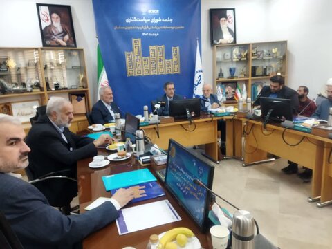 تصاویر/ نشست شورای سیاستگذاری هفتمین دوره مسابقات بین المللی قرآن دانشجویان مسلمان