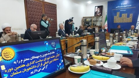 تصاویر/ نشست شورای سیاستگذاری هفتمین دوره مسابقات بین المللی قرآن دانشجویان مسلمان